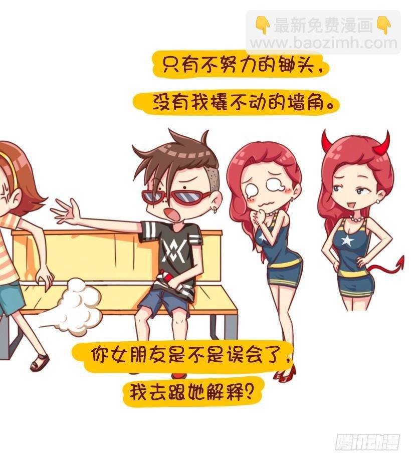 垃圾女生分类图鉴
