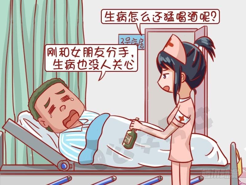 调情
