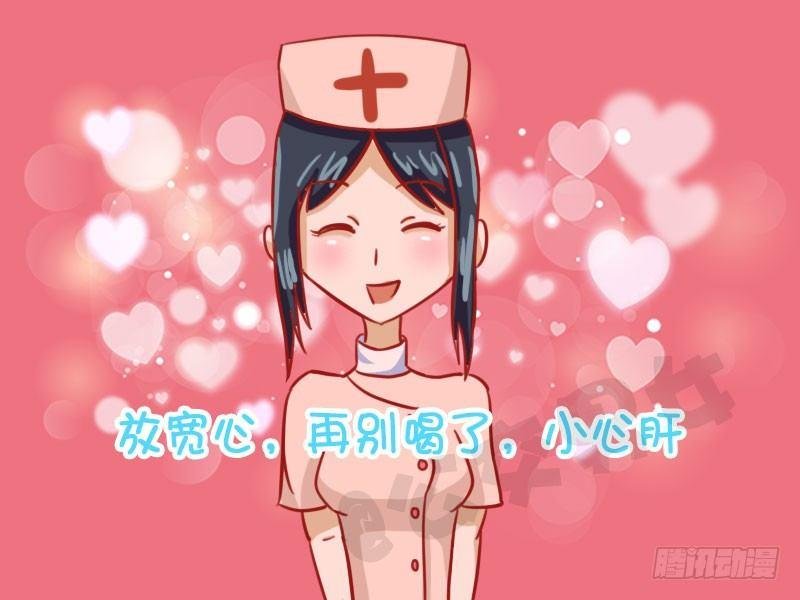 调情