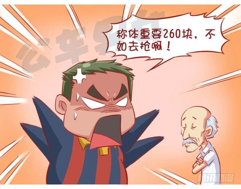 称重