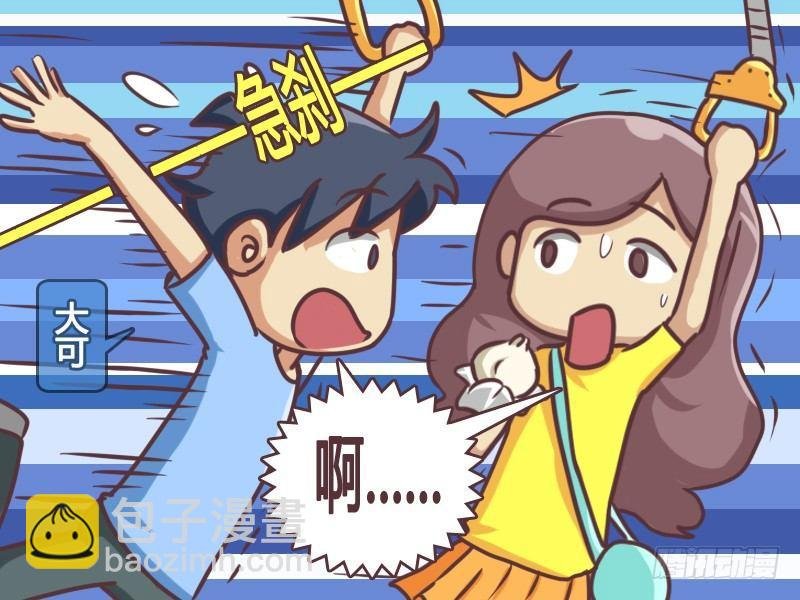 135偷吃贼