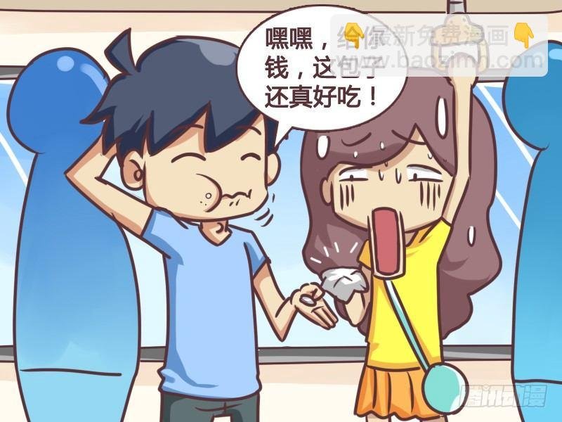 135偷吃贼