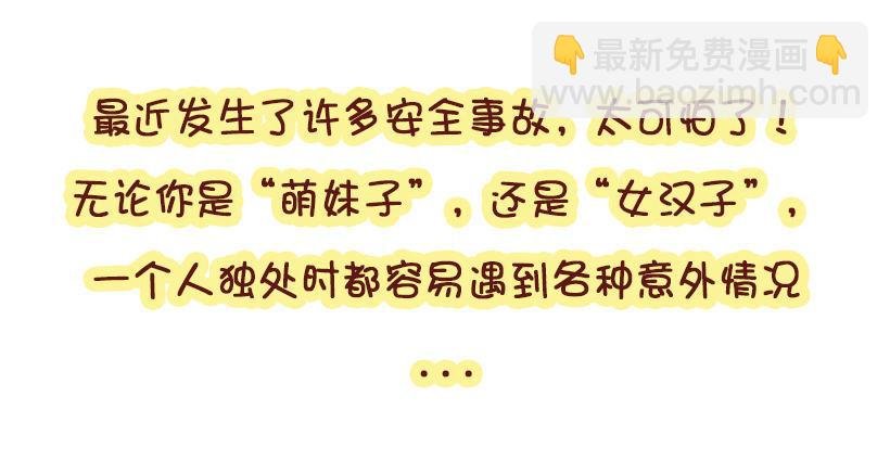 姑娘们，长点心吧