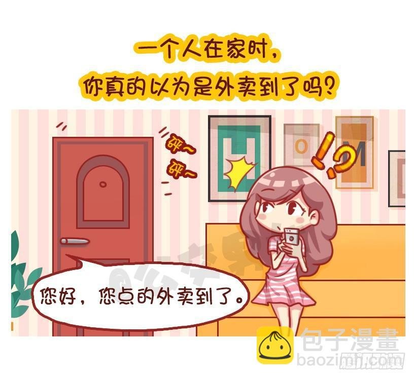 姑娘们，长点心吧