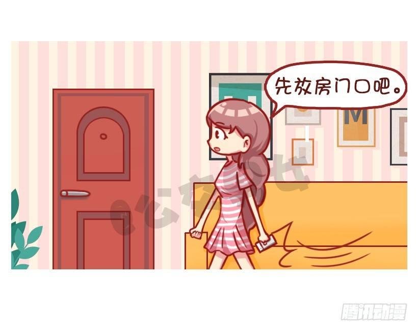 姑娘们，长点心吧
