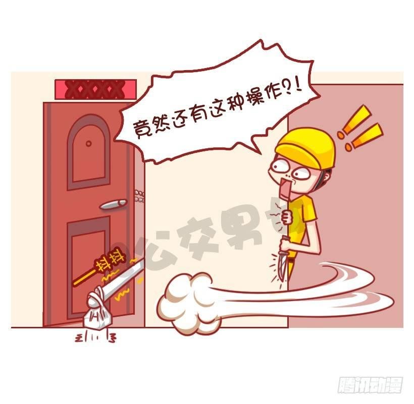 姑娘们，长点心吧