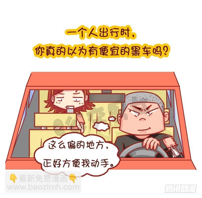 姑娘们，长点心吧