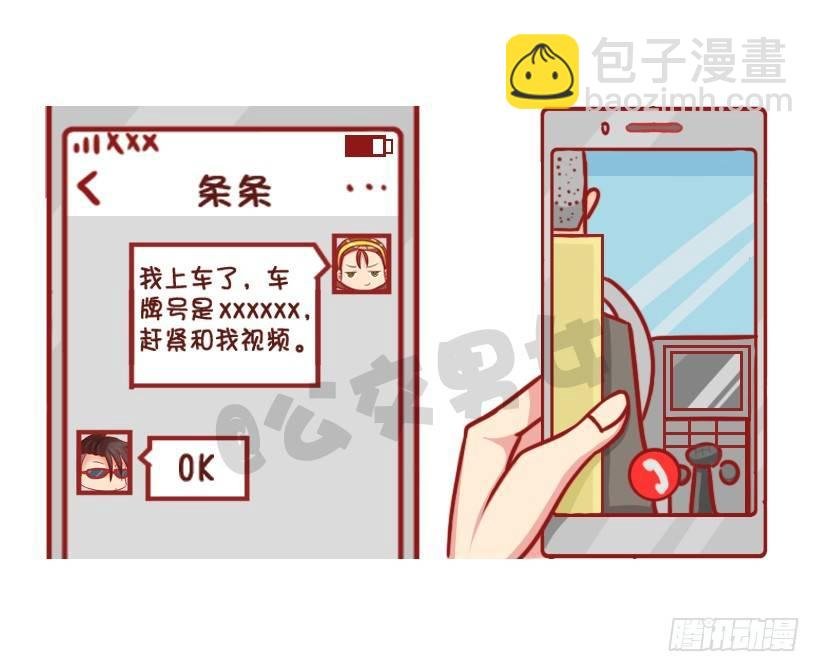 姑娘们，长点心吧