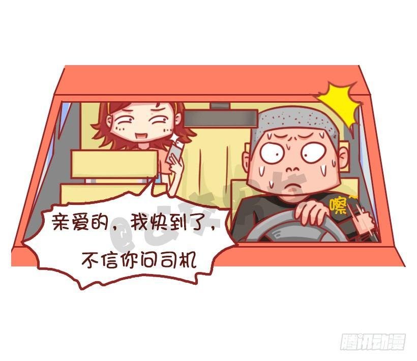 姑娘们，长点心吧