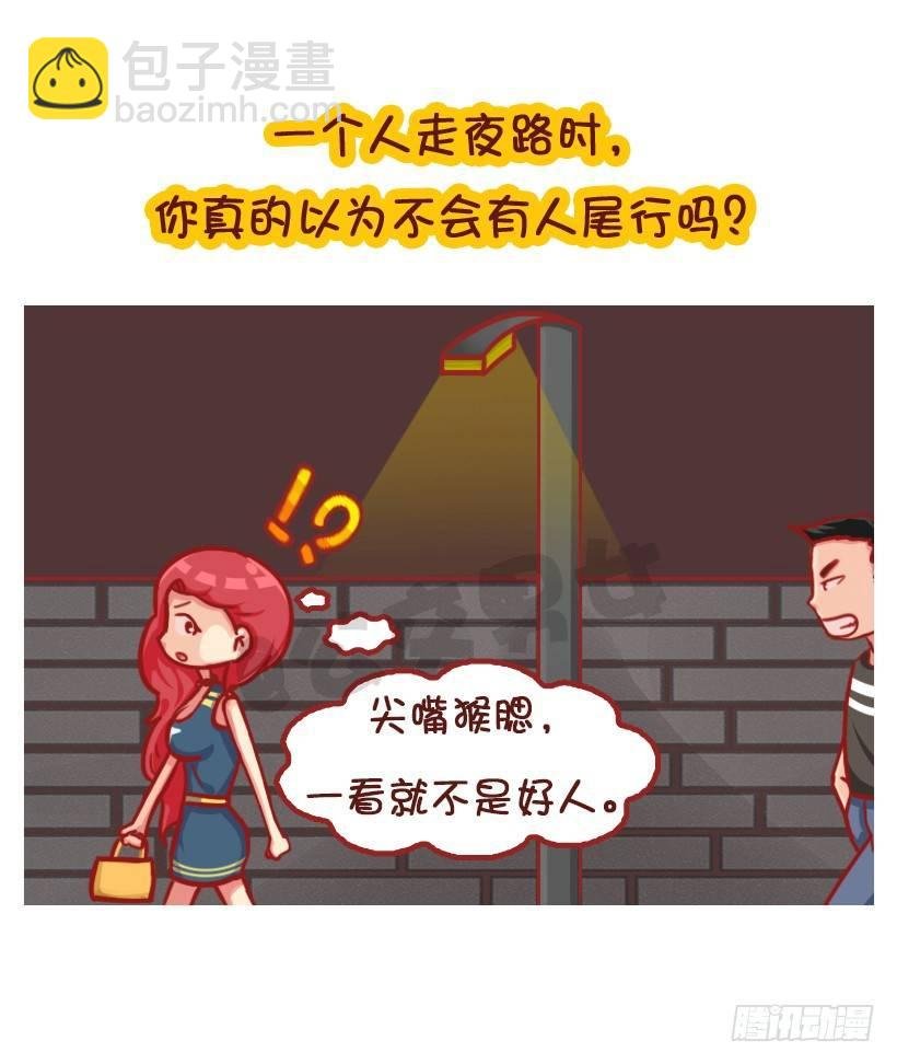 姑娘们，长点心吧