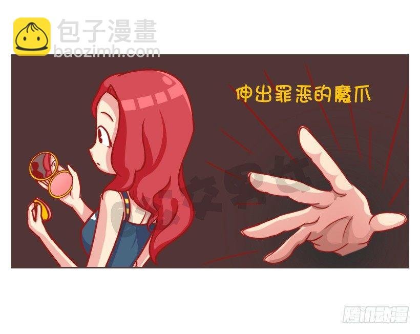 姑娘们，长点心吧