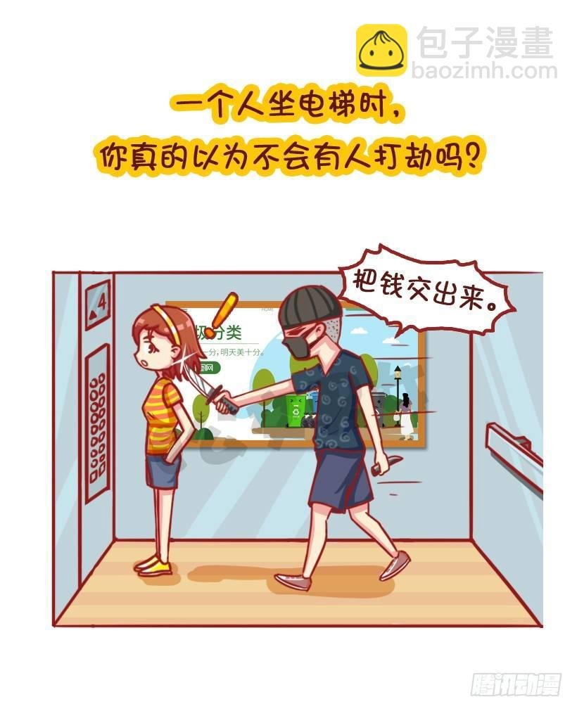 姑娘们，长点心吧