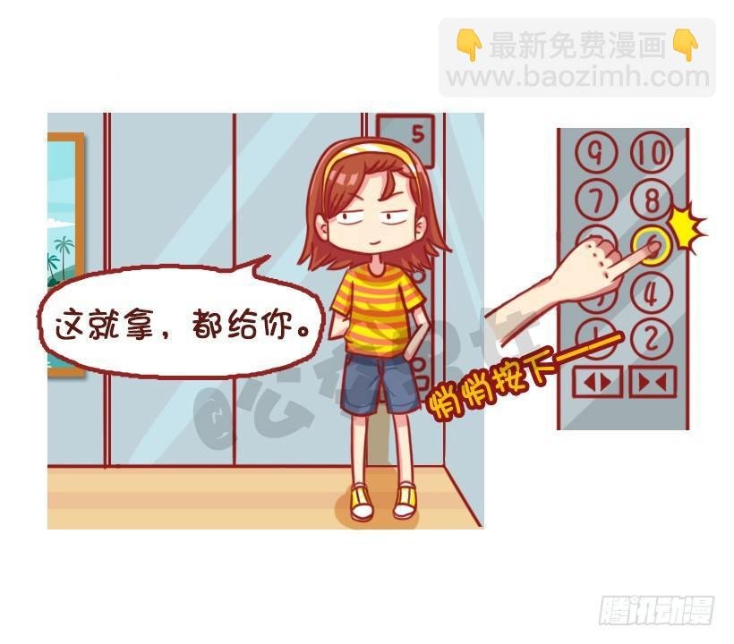 姑娘们，长点心吧