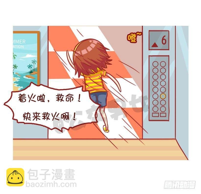 姑娘们，长点心吧