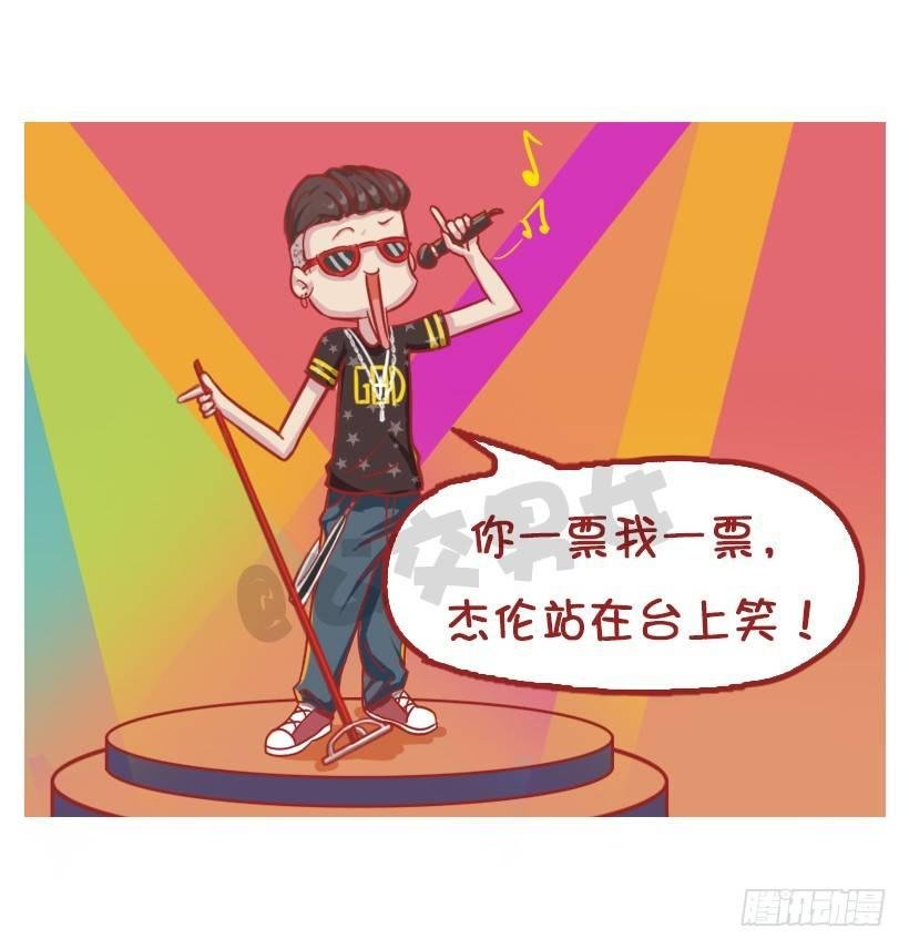 粉丝的力量