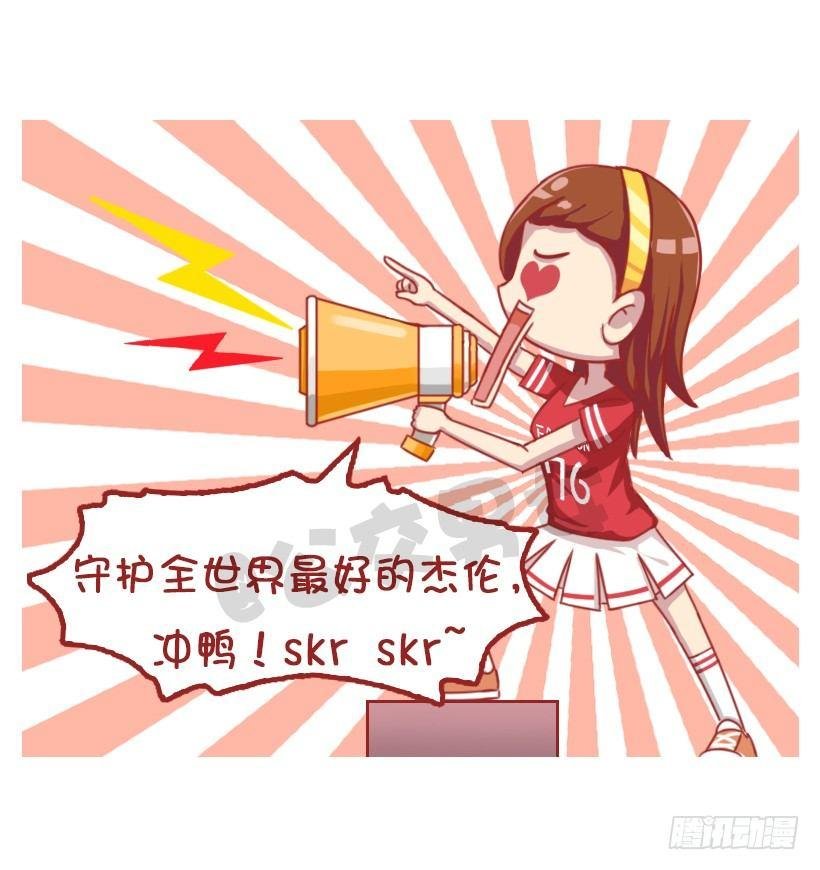 粉丝的力量