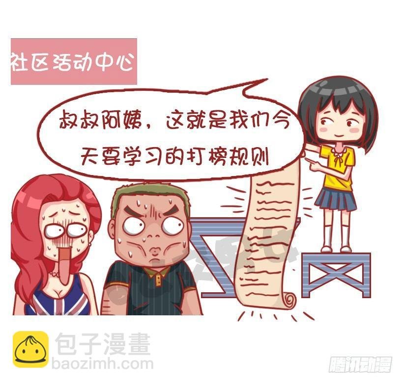 粉丝的力量