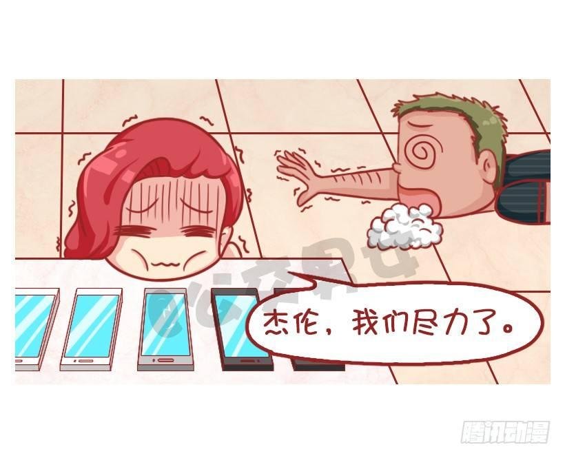 粉丝的力量