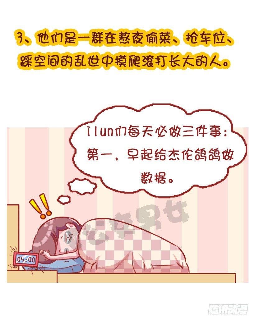 粉丝的力量
