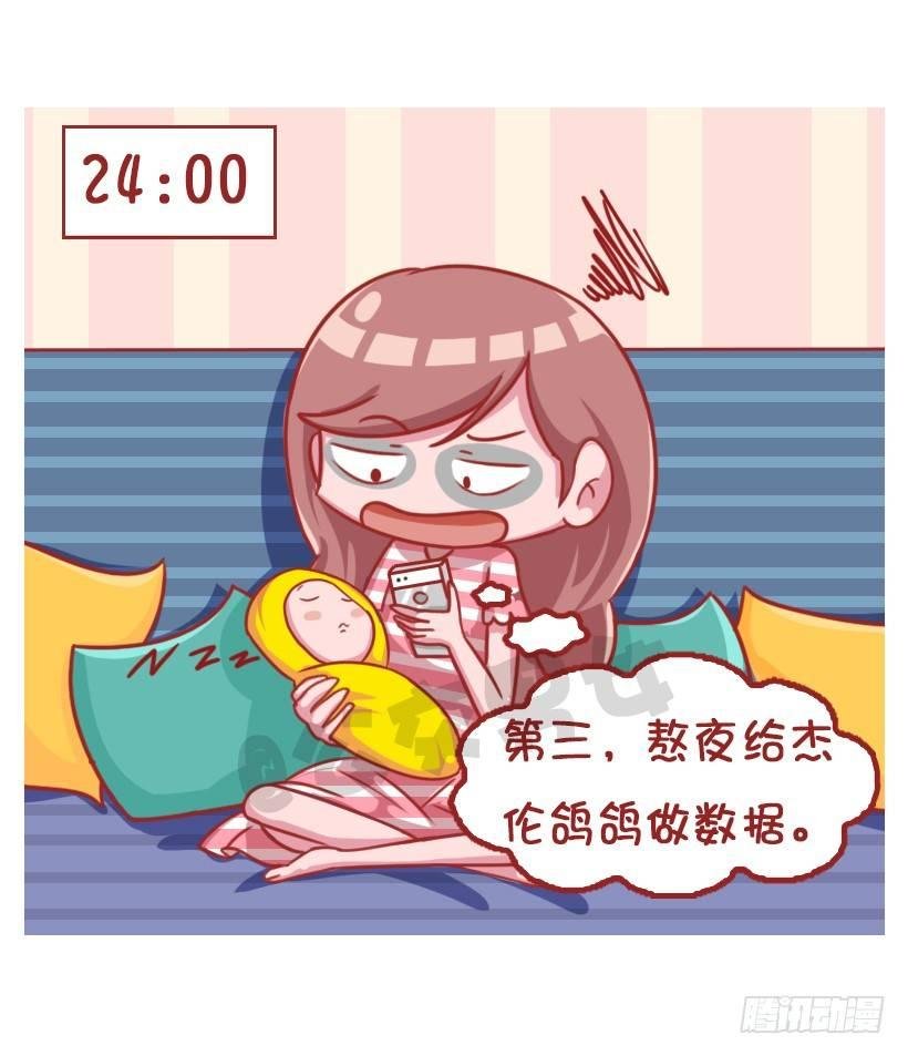 粉丝的力量
