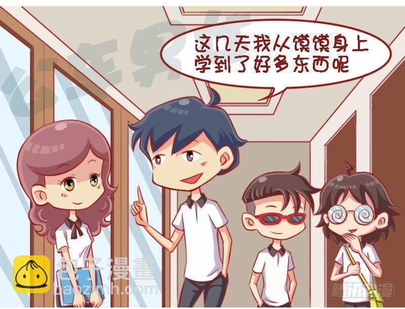 光宗耀祖