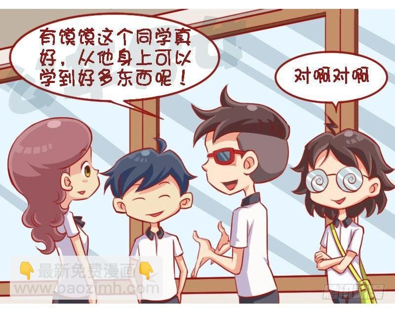 光宗耀祖