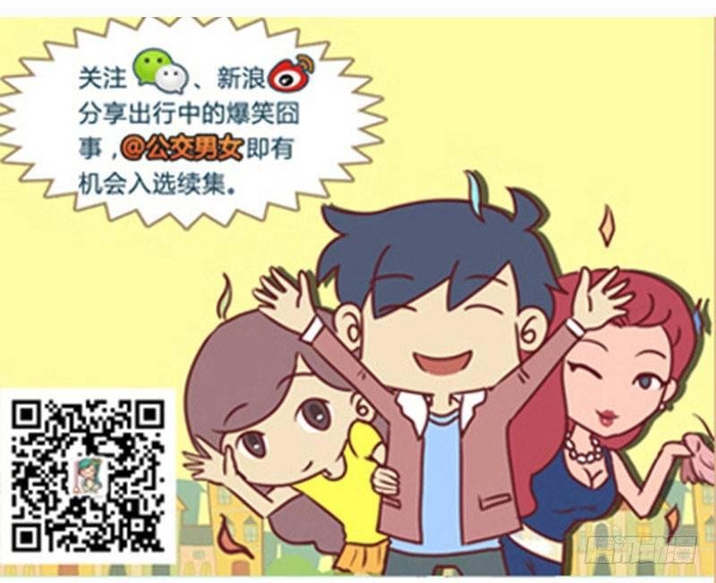光宗耀祖