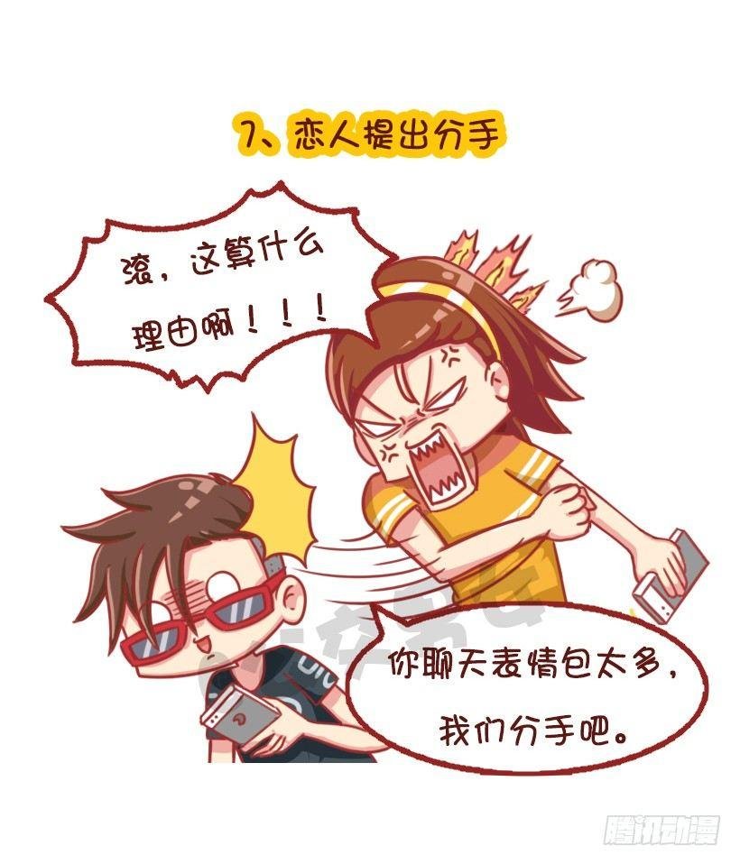 水逆坑爹事件