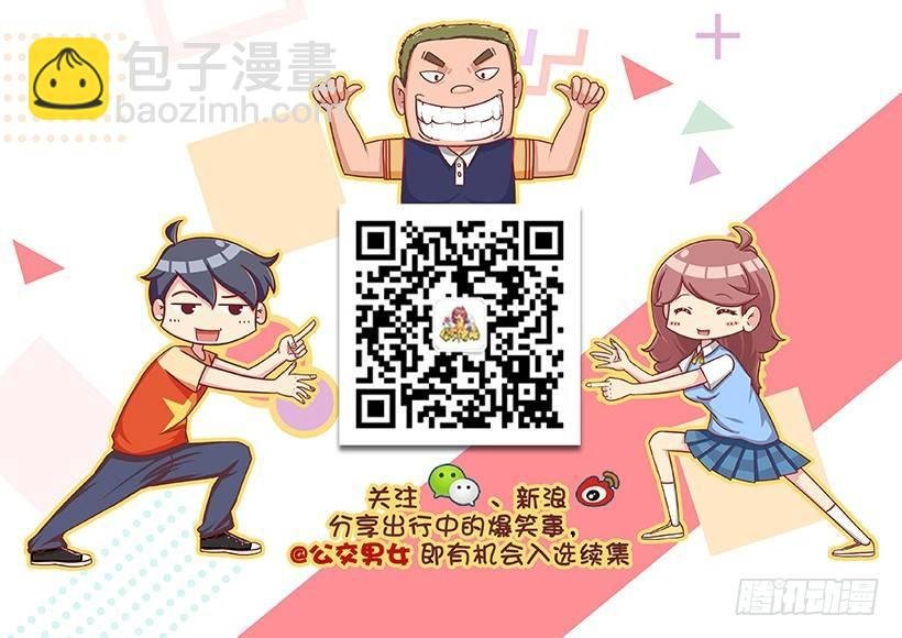 水逆坑爹事件