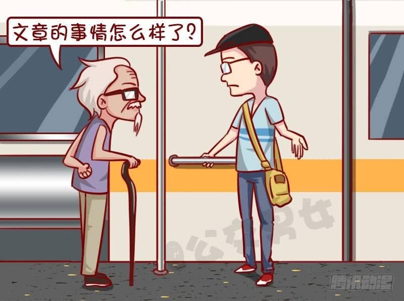 聊八卦