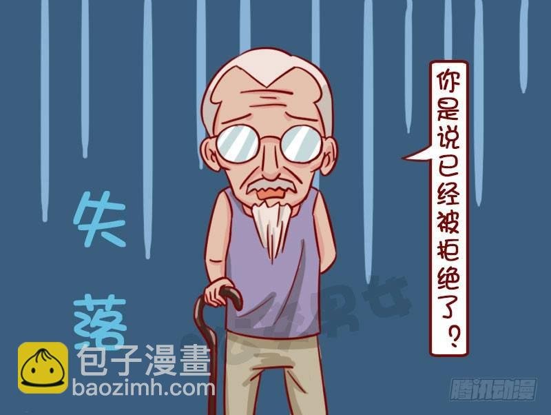 聊八卦
