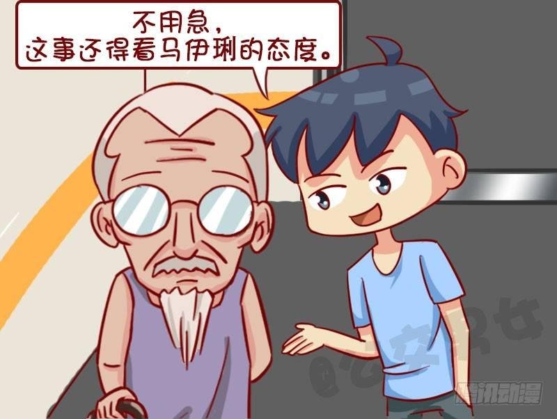 聊八卦