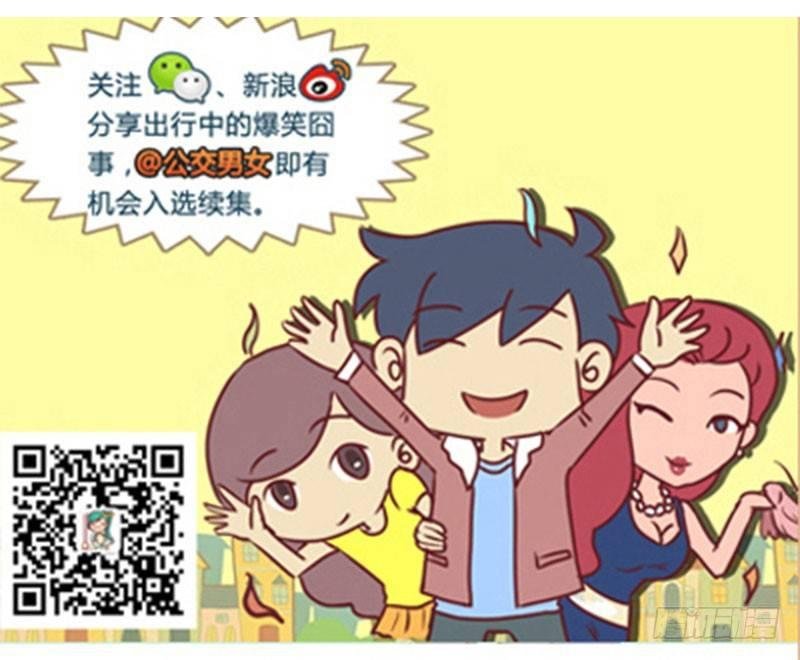 聊八卦