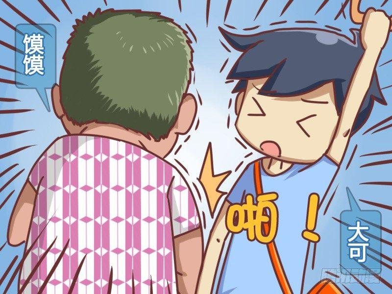 136禁止歧视胖子
