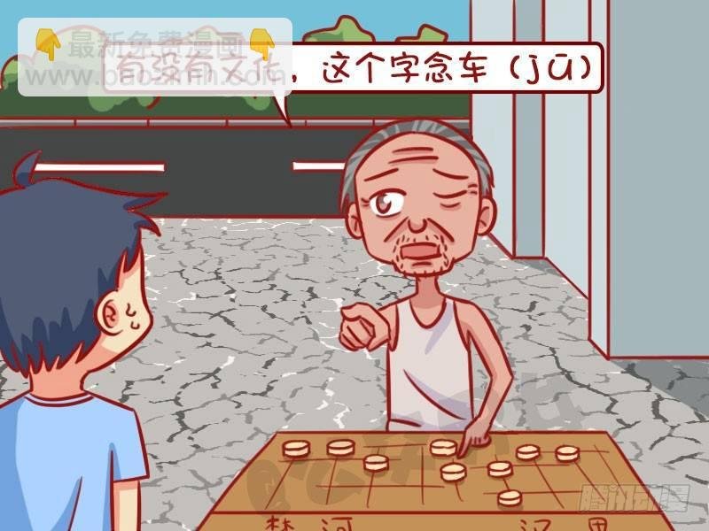 车没了