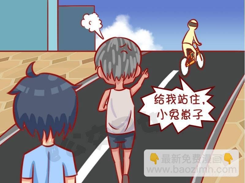 车没了
