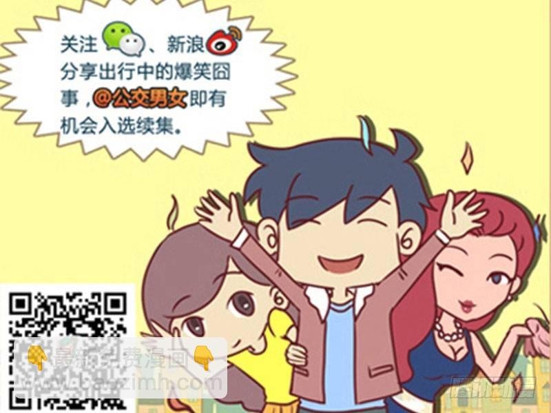 车没了