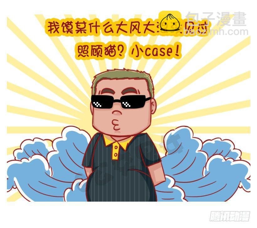 不是说，建国之后动物不能成精吗？