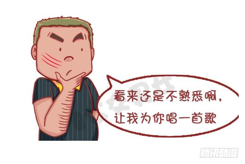 不是说，建国之后动物不能成精吗？