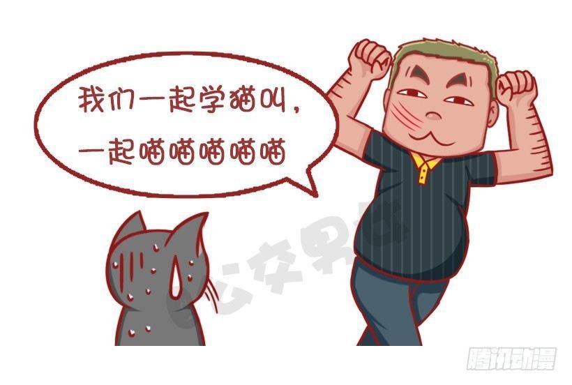不是说，建国之后动物不能成精吗？
