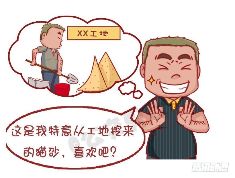 不是说，建国之后动物不能成精吗？