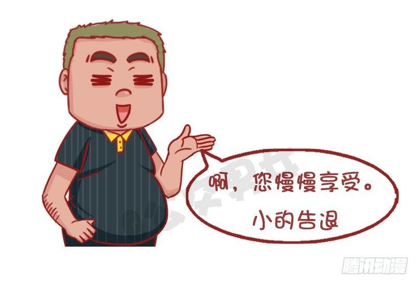 不是说，建国之后动物不能成精吗？