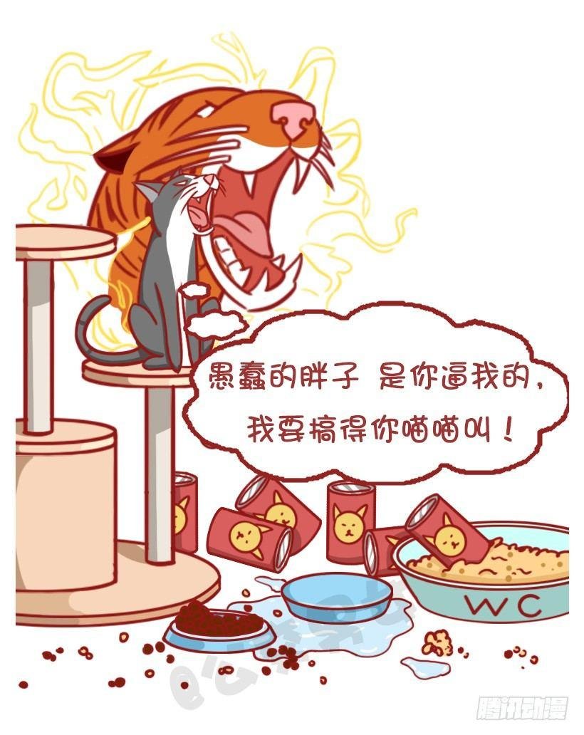 不是说，建国之后动物不能成精吗？