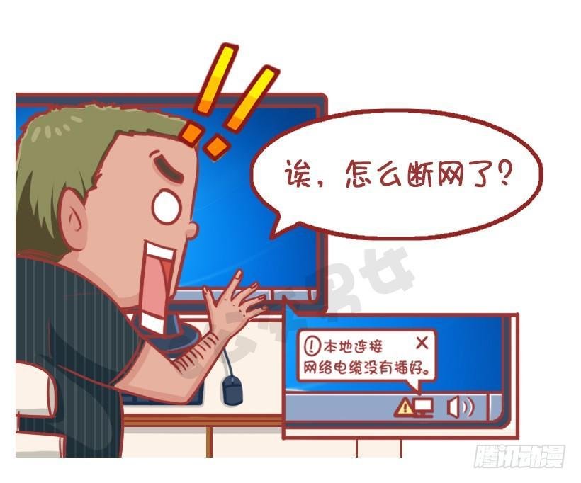 不是说，建国之后动物不能成精吗？