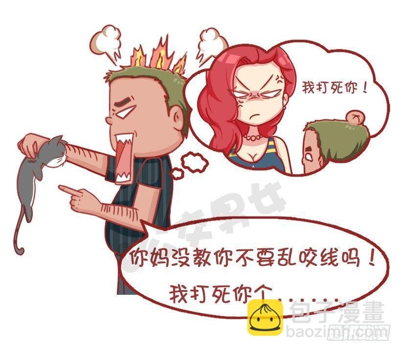 不是说，建国之后动物不能成精吗？