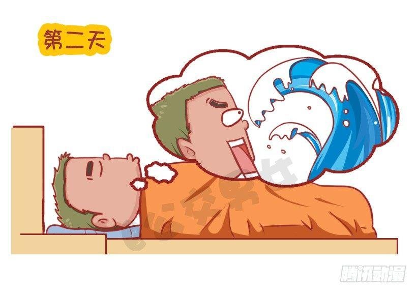 不是说，建国之后动物不能成精吗？