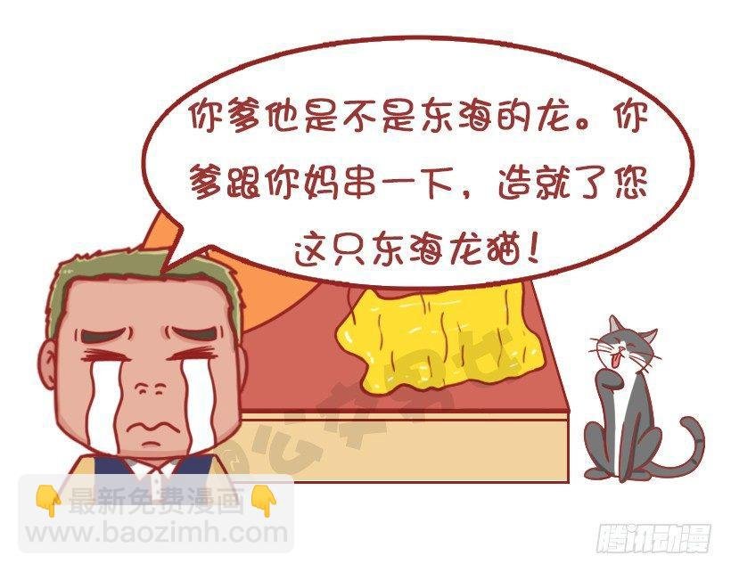 不是说，建国之后动物不能成精吗？