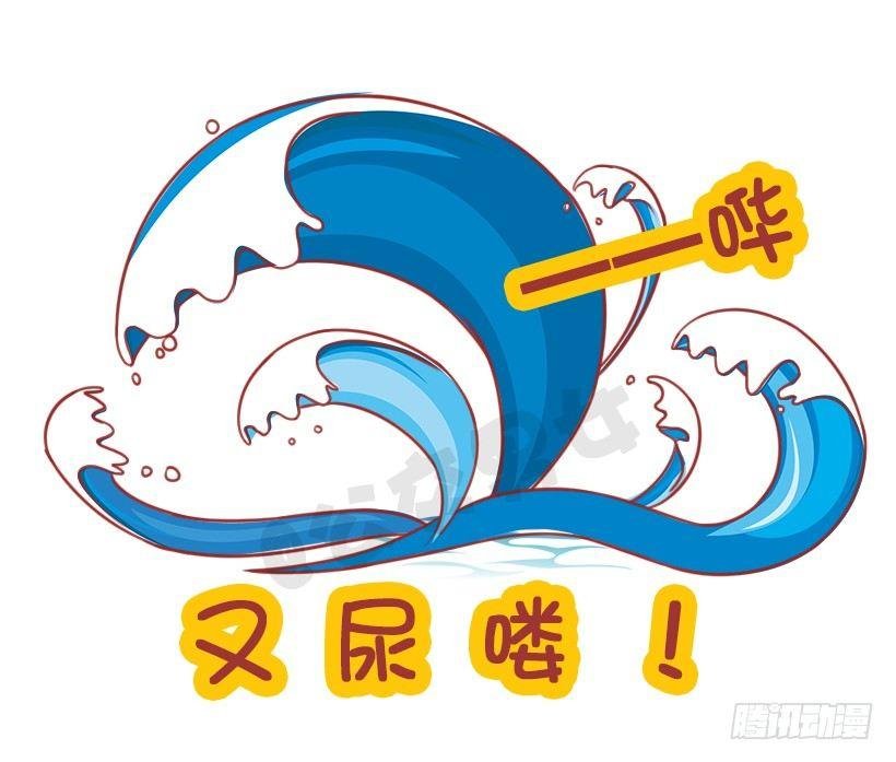 不是说，建国之后动物不能成精吗？