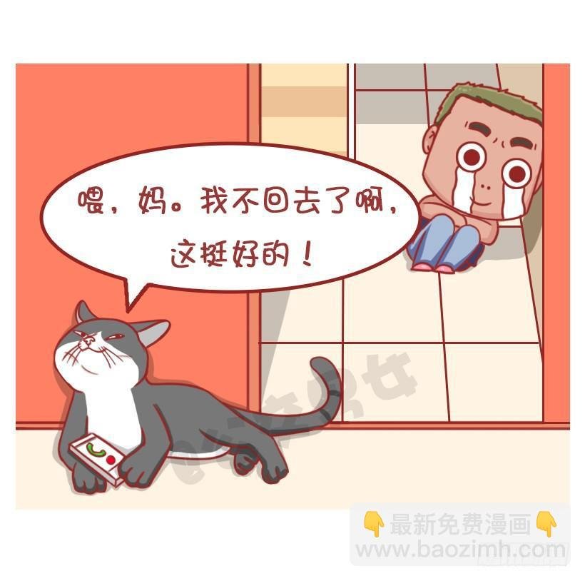 不是说，建国之后动物不能成精吗？