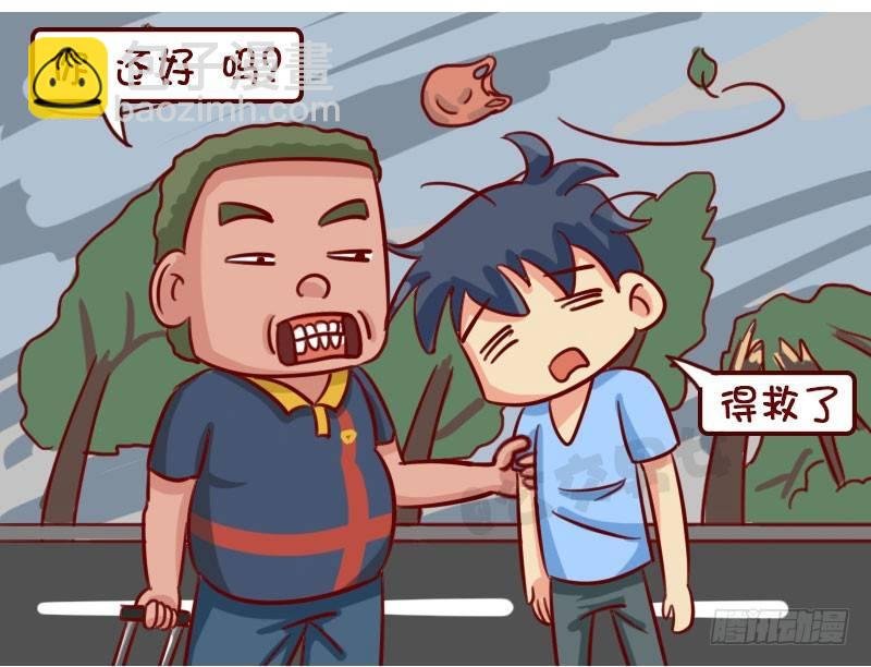 台风